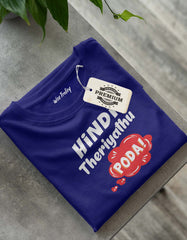 Hindi Theriyathu Poda T shirt