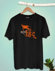 Hindu T Shirt Combo