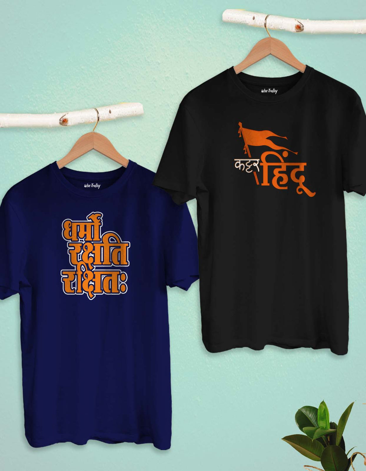 Hindu T Shirt Combo