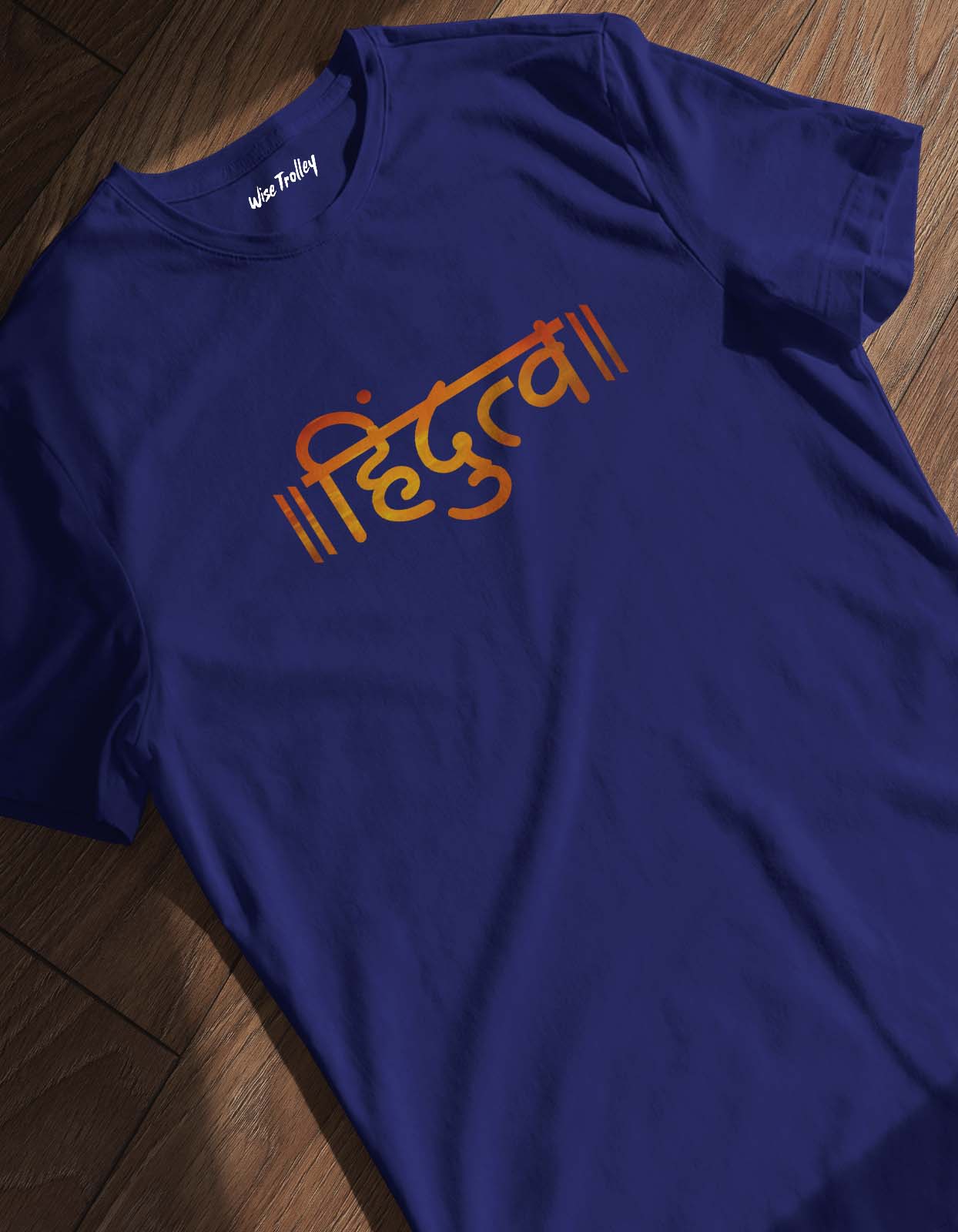 Hindutva T-shirt
