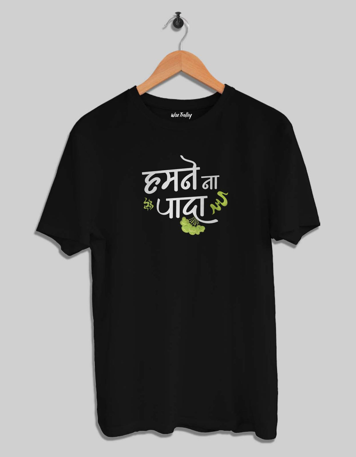 "Humne Na Pada" Hindi Comedy T shirt