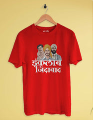 Inquilab Zindabad T Shirt