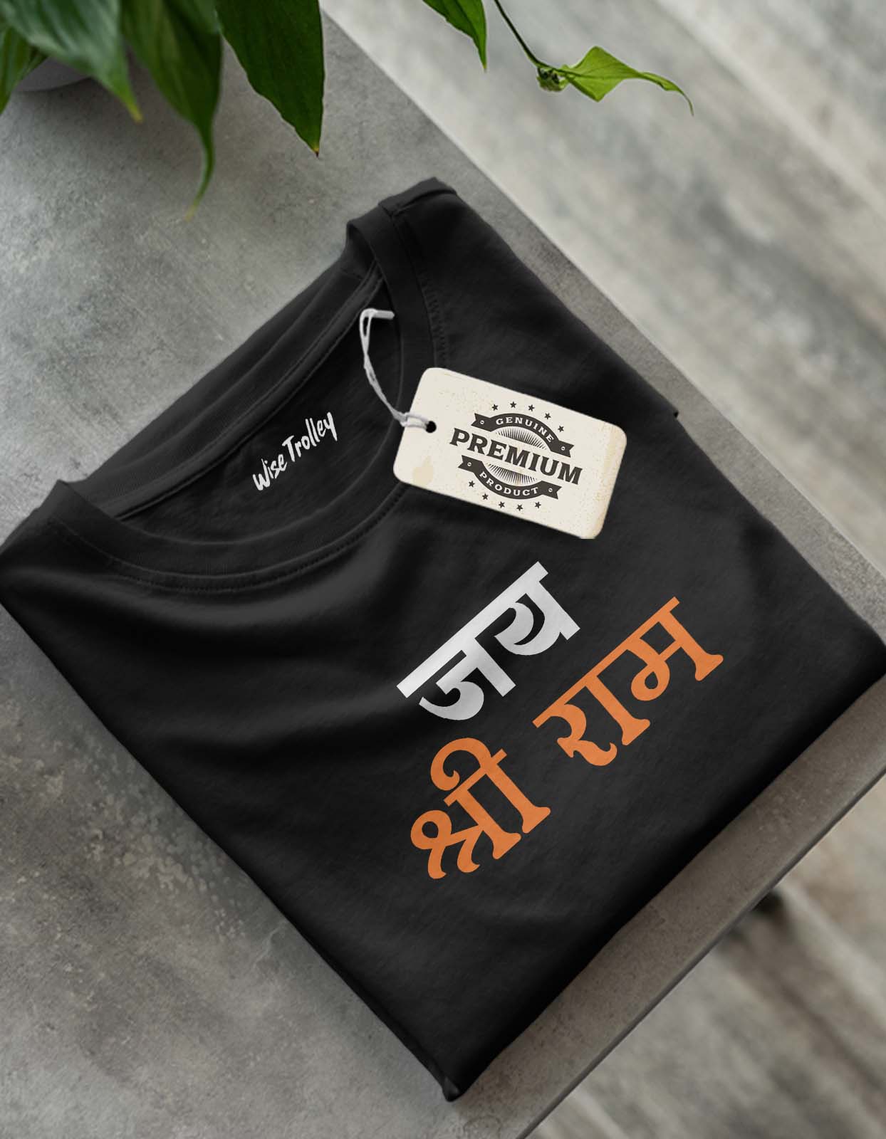 "Jai Shree Ram" T shirt