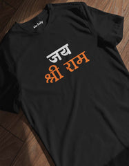 "Jai Shree Ram" T shirt