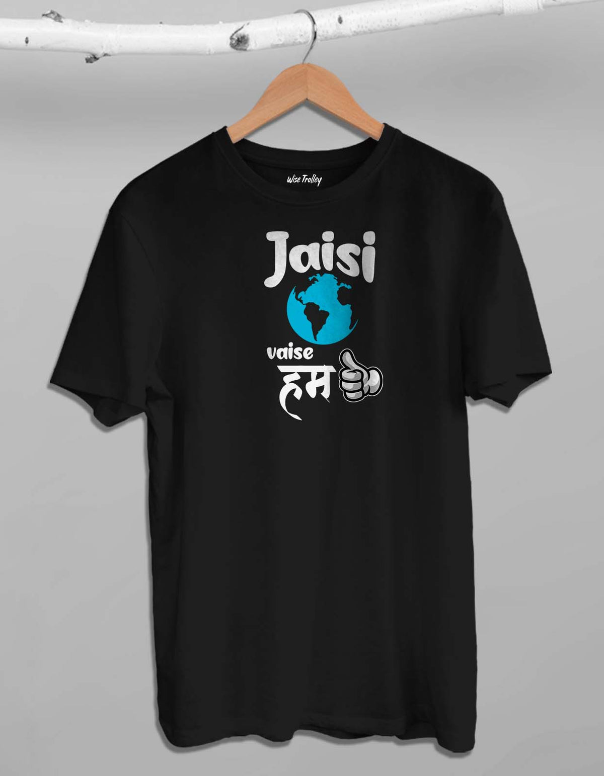 Jaisi Duniya Waise Hum Hindi T shirt