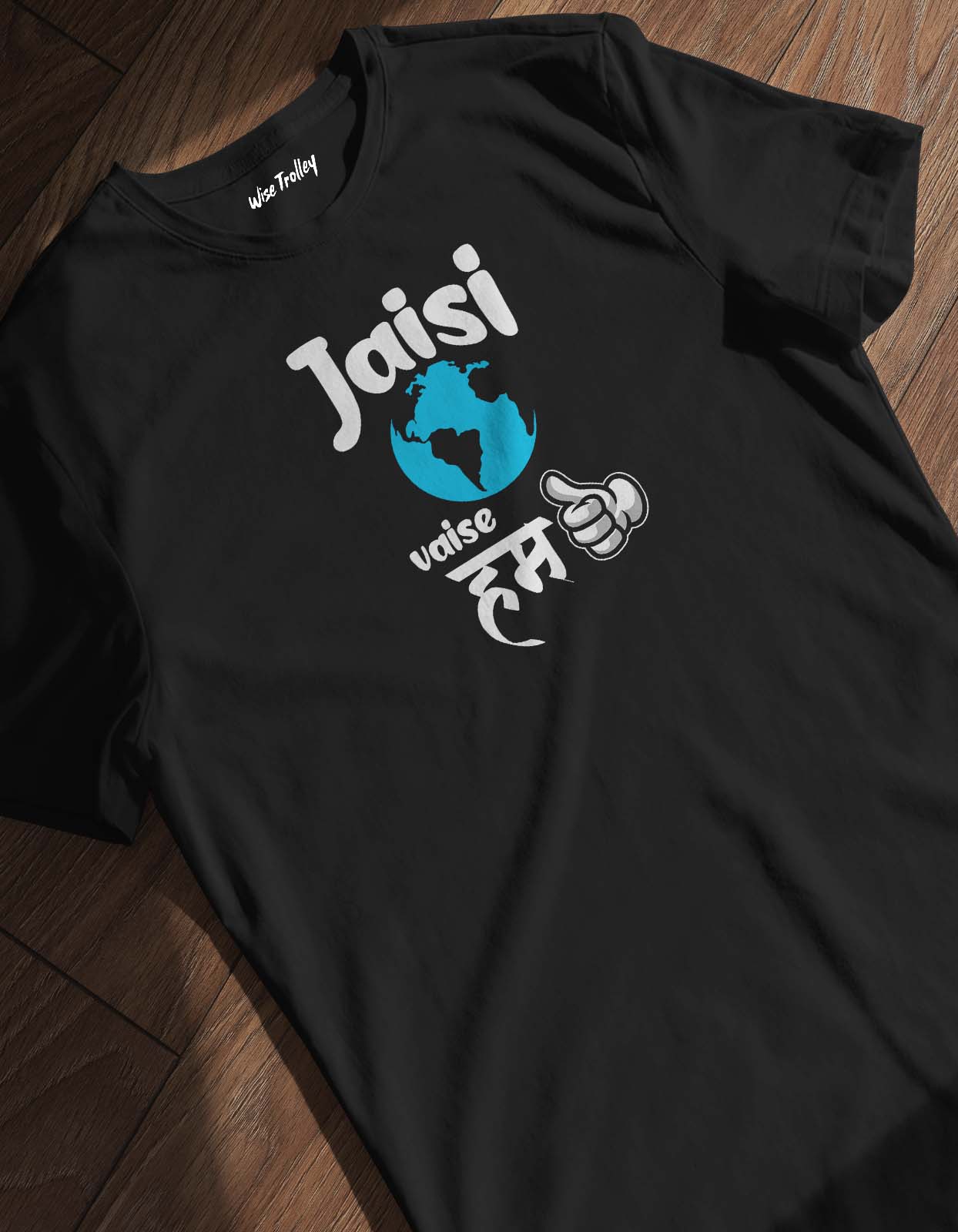 Jaisi Duniya Waise Hum Hindi T shirt