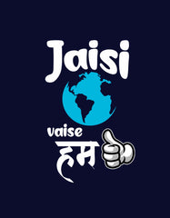 Jaisi Duniya Waise Hum Hindi T shirt