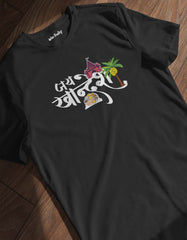 Jay Khandesh T-shirt