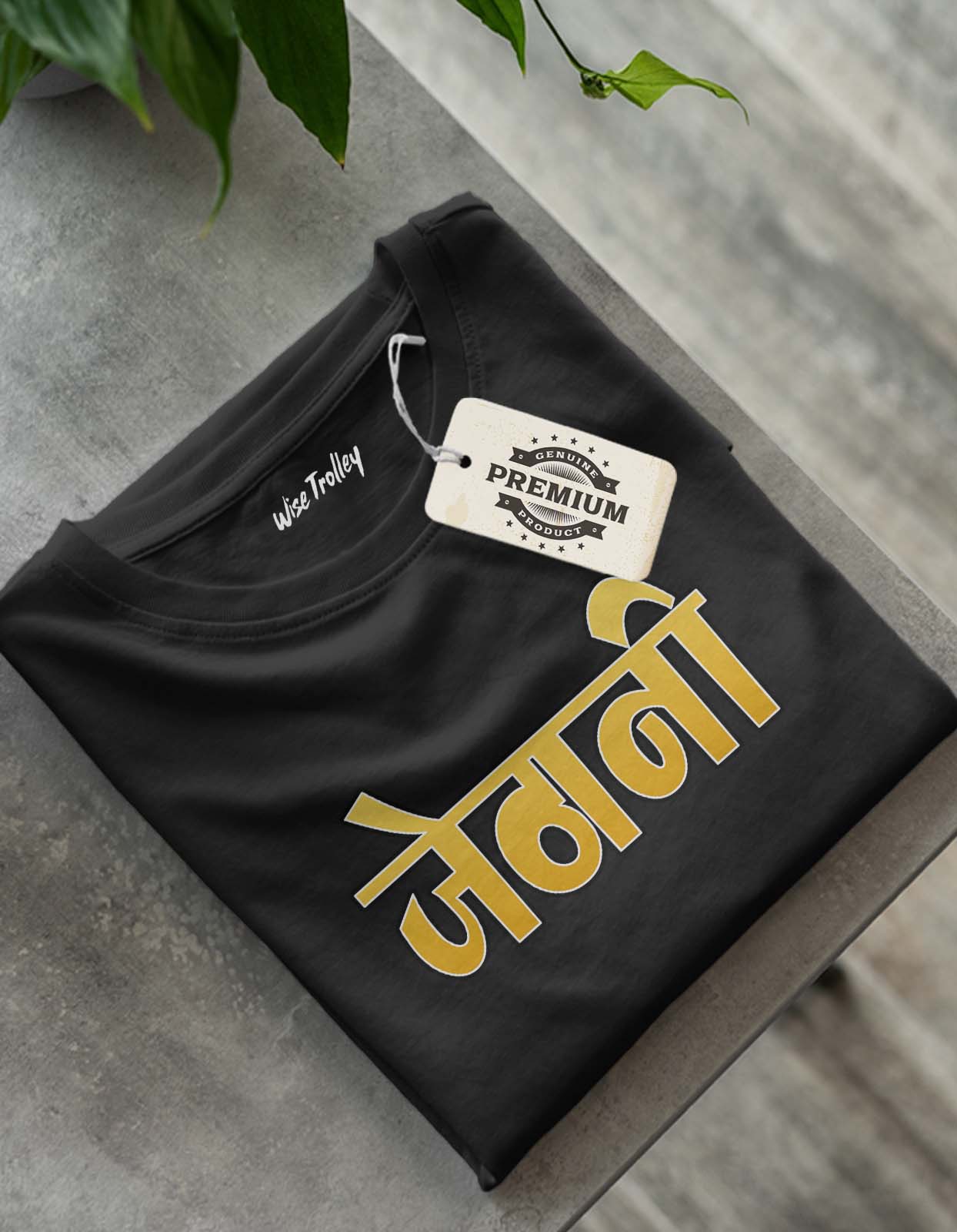 Jethani T-shirt