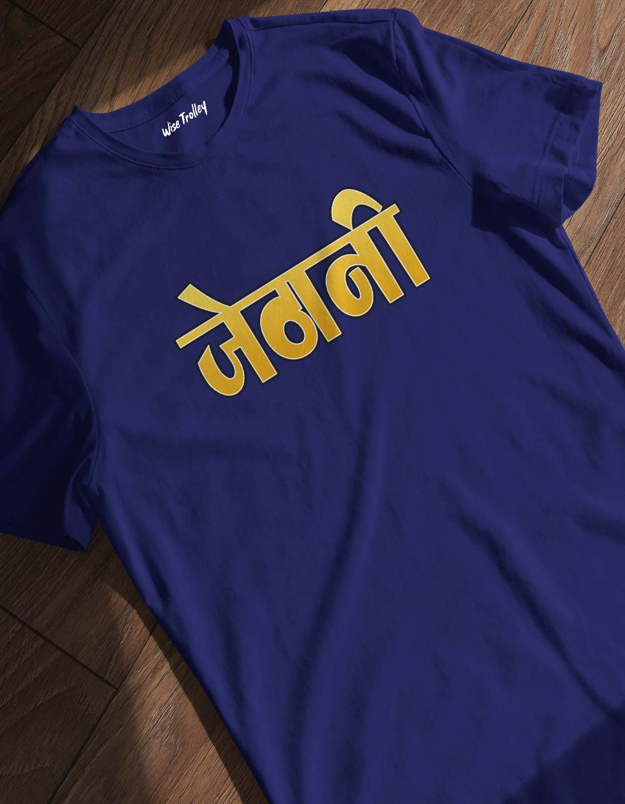 Jethani T-shirt