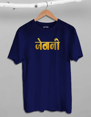 Jethani T-shirt