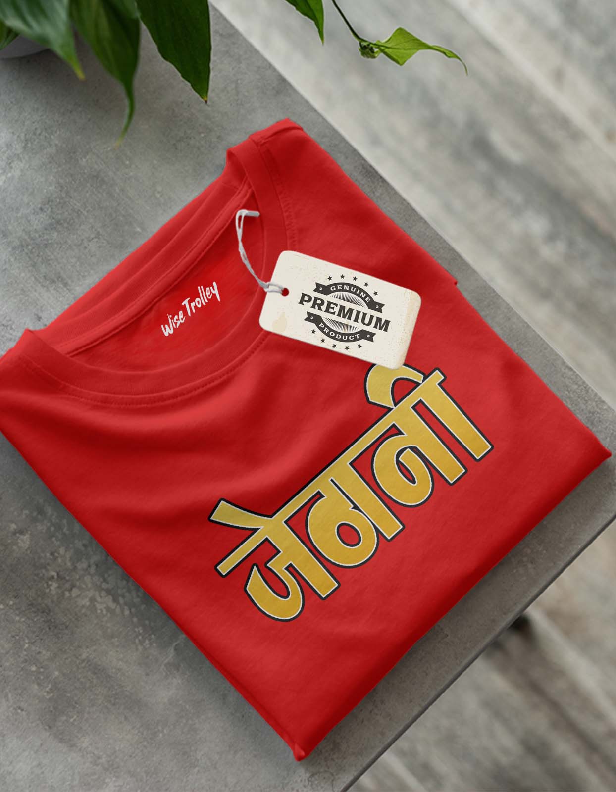 Jethani T-shirt