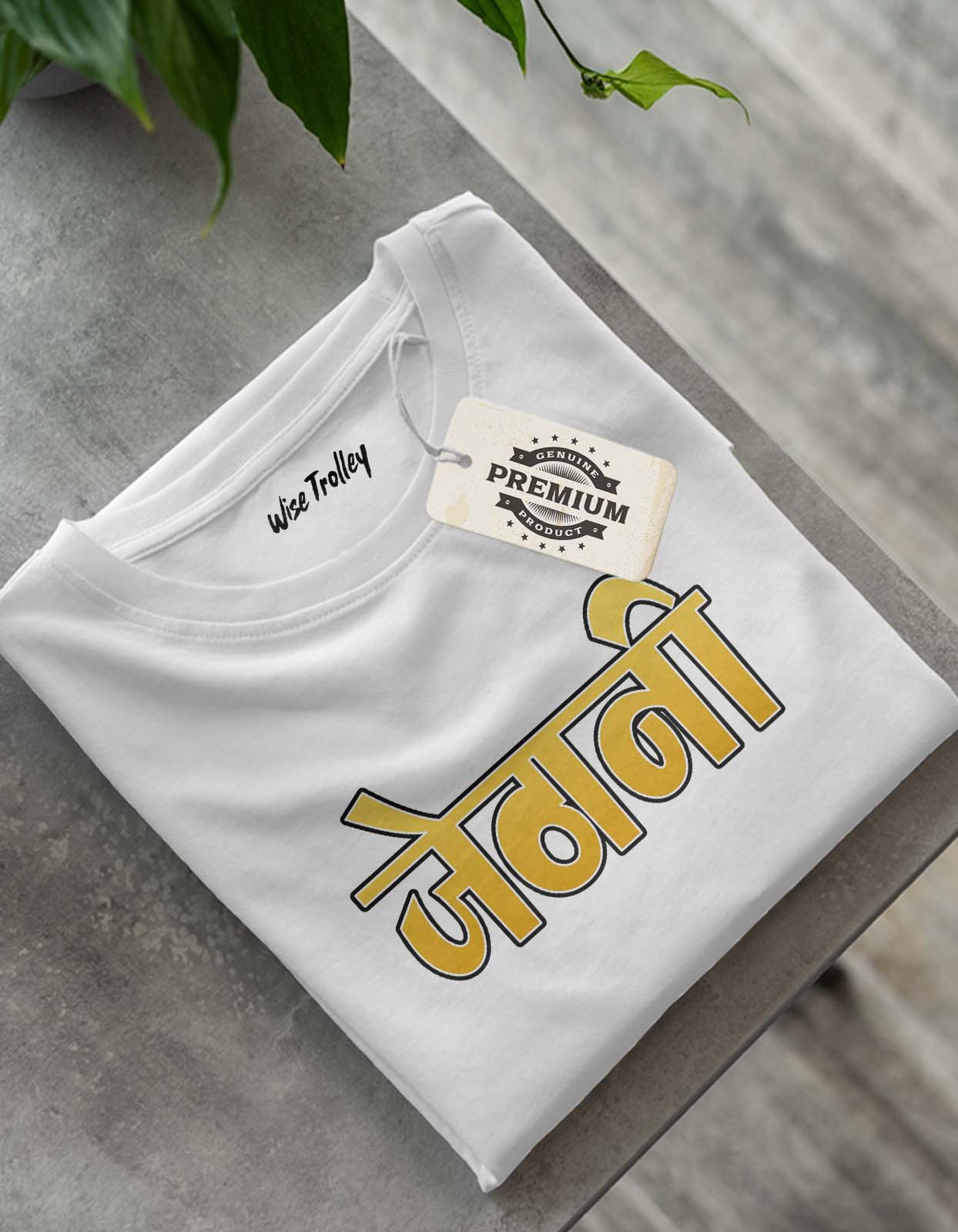 Jethani T-shirt