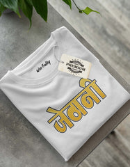 Jethani T-shirt