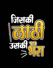 Jiski Lathi Uski Bhains T-shirt