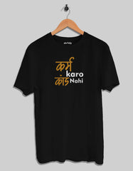 Karm Karo Kand Nahi Hindi T shirt