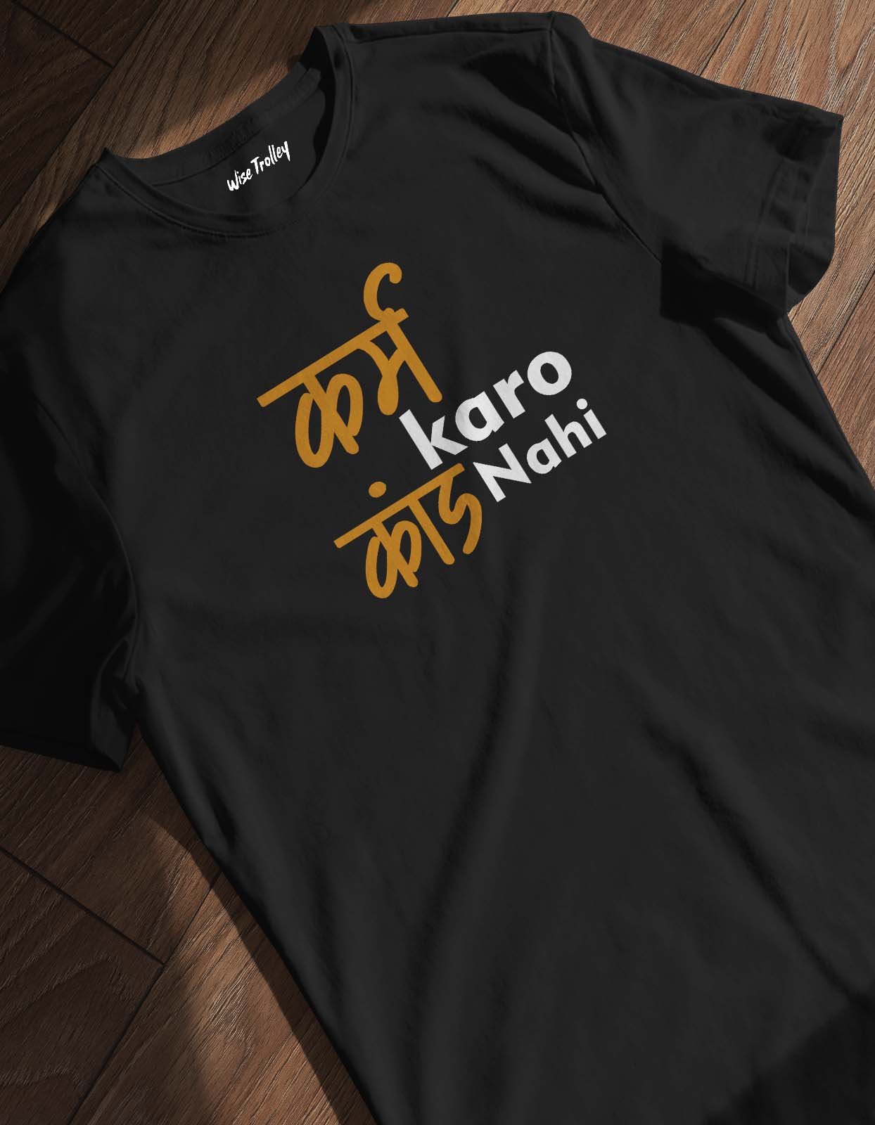 Karm Karo Kand Nahi Hindi T shirt