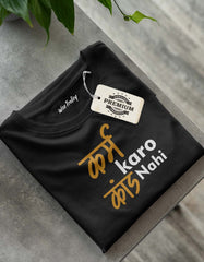 Karm Karo Kand Nahi Hindi T shirt