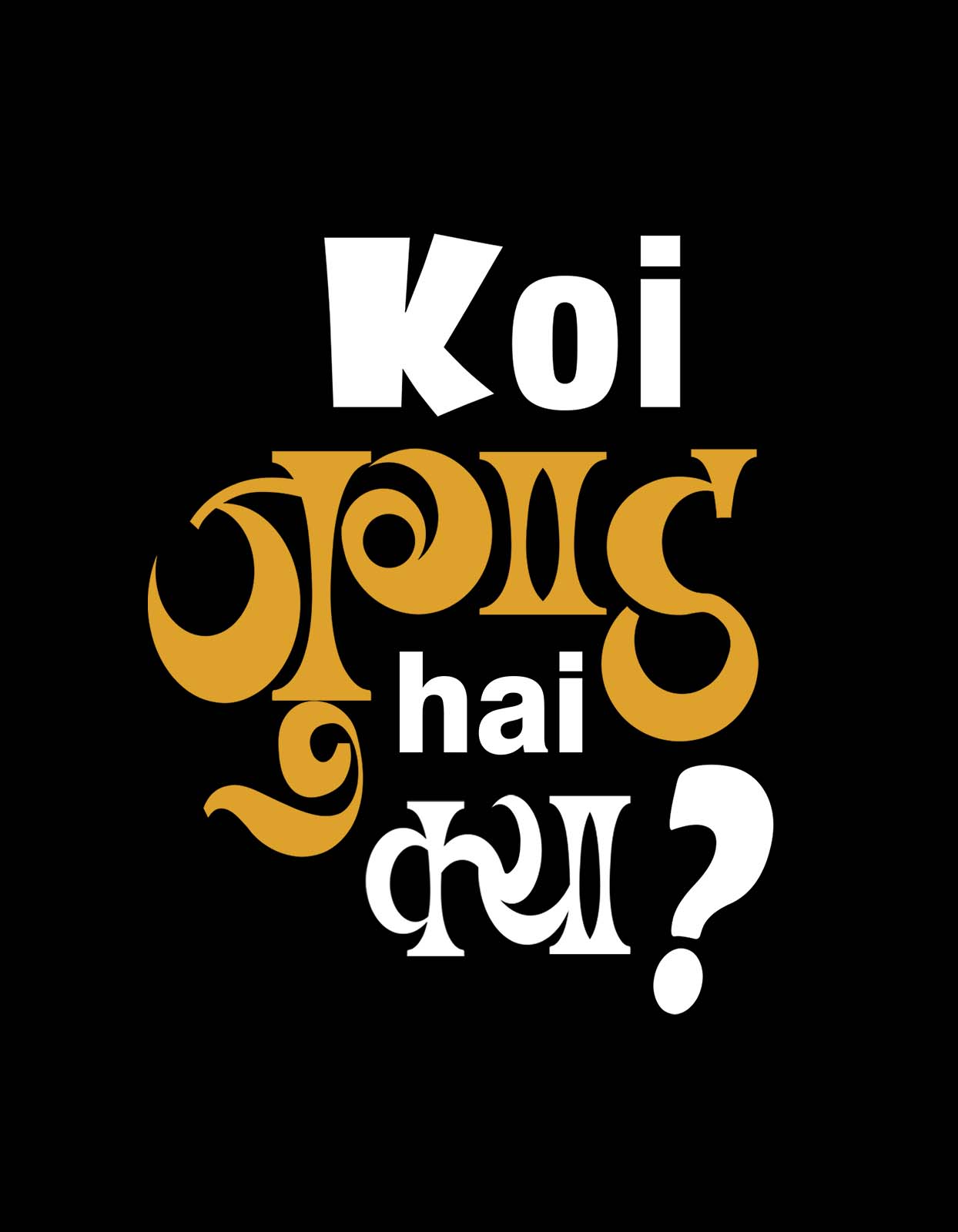 "Koi jugaad hai kya" Hindi Funky T shirt