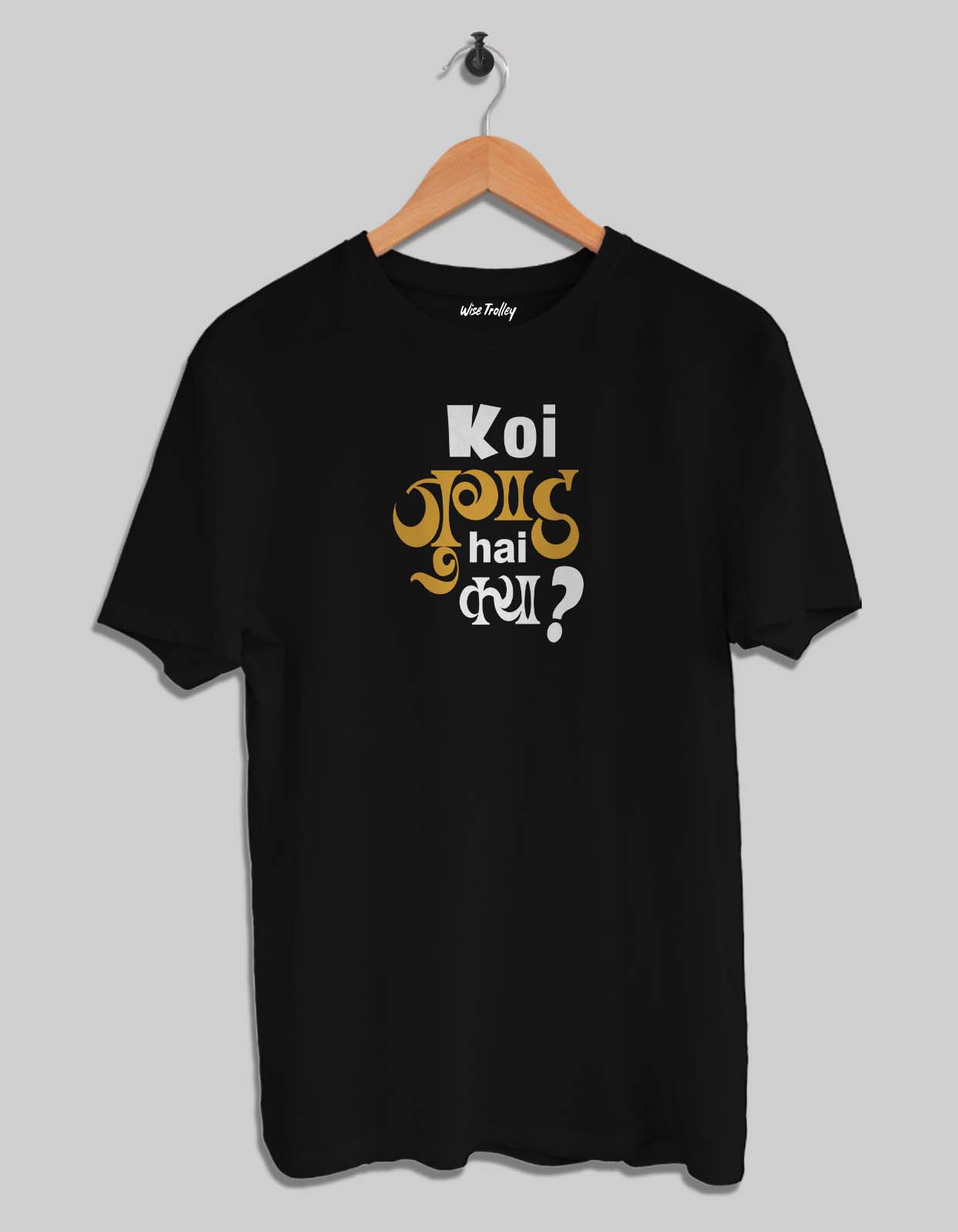 "Koi jugaad hai kya" Hindi Funky T shirt