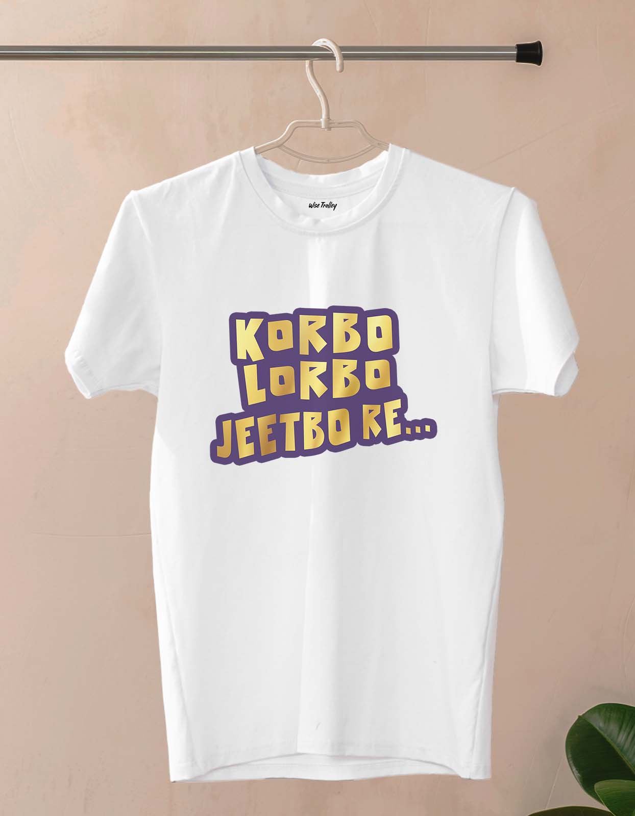 "Korbo, Lorbo, Jeetbo Re" T Shirt