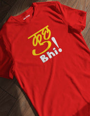 "Kuch Bhi" Attitude T shirt