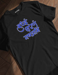 "Buddham Saranam Gacchami" Lord Buddha T shirt