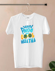 "Main Paida Hi Cool Hua Tha" T Shirt