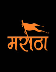 Maratha T Shirt