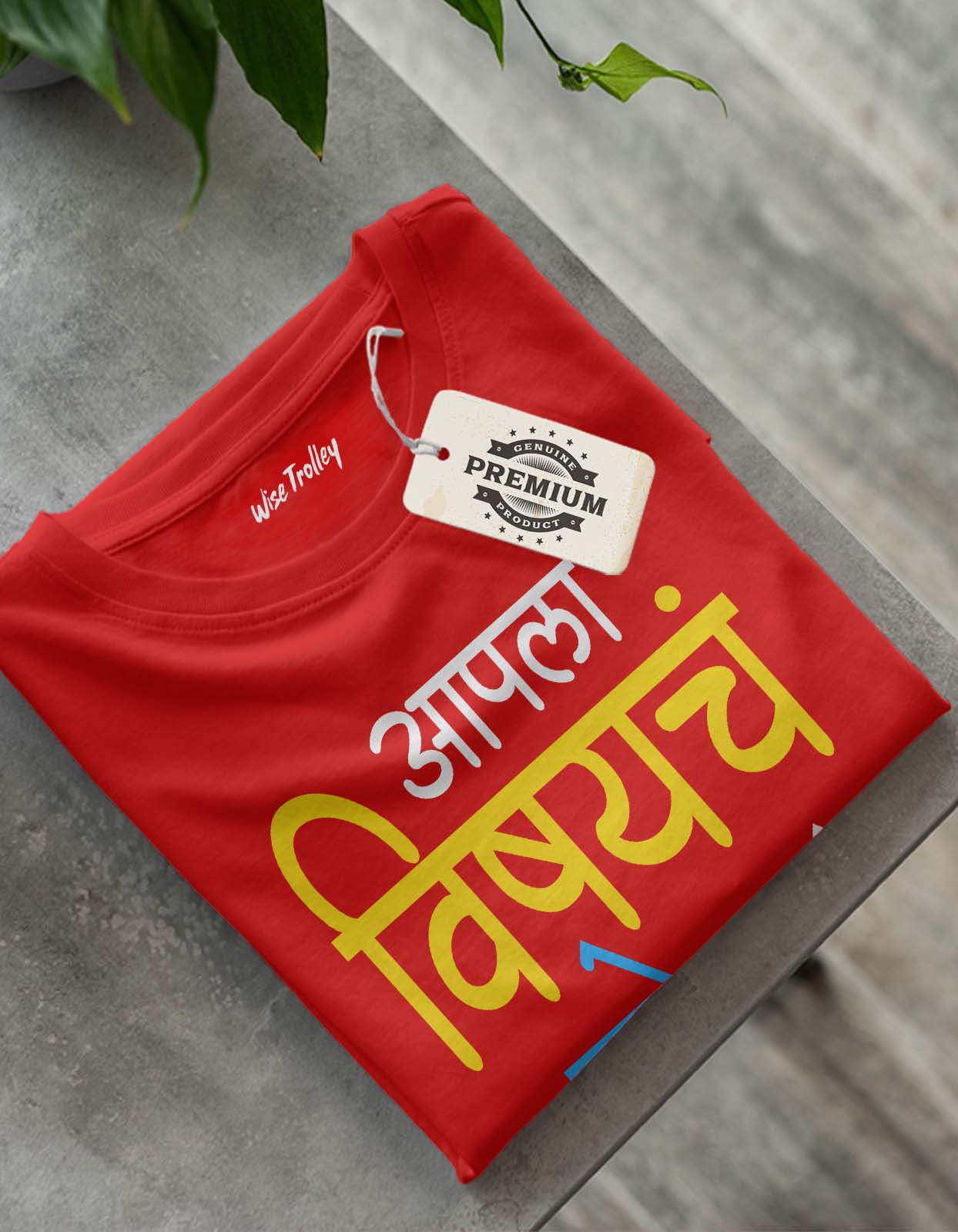 "Vishay Khol" Marathi Attitude lines T shirt