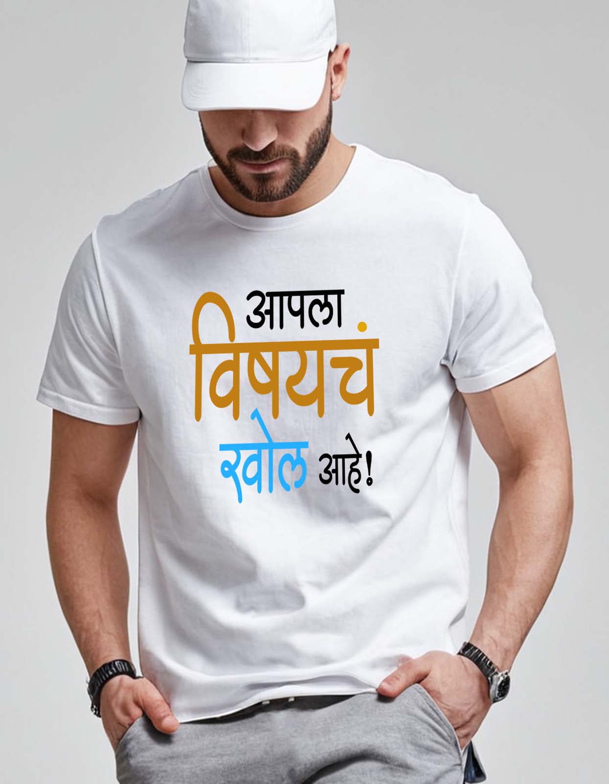 "Vishay Khol" Marathi Attitude lines T shirt