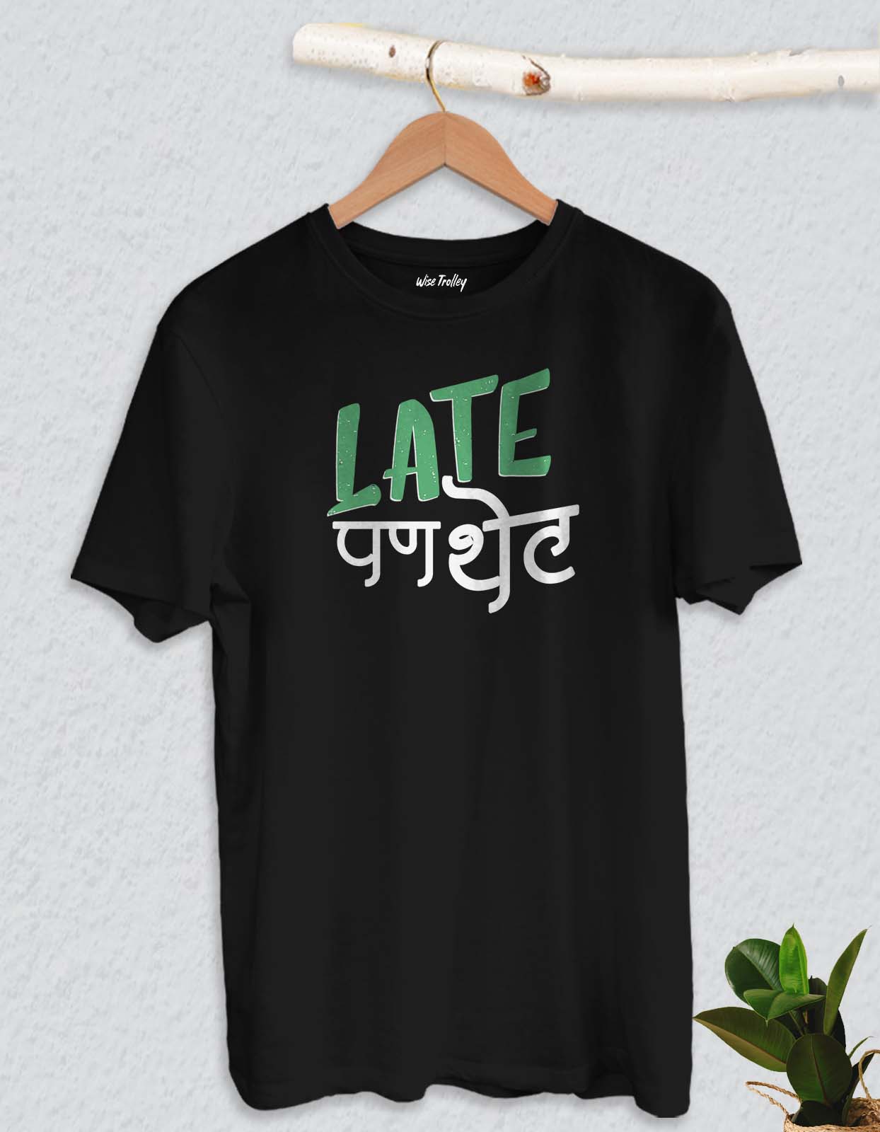 Marathi T Shirt Combo