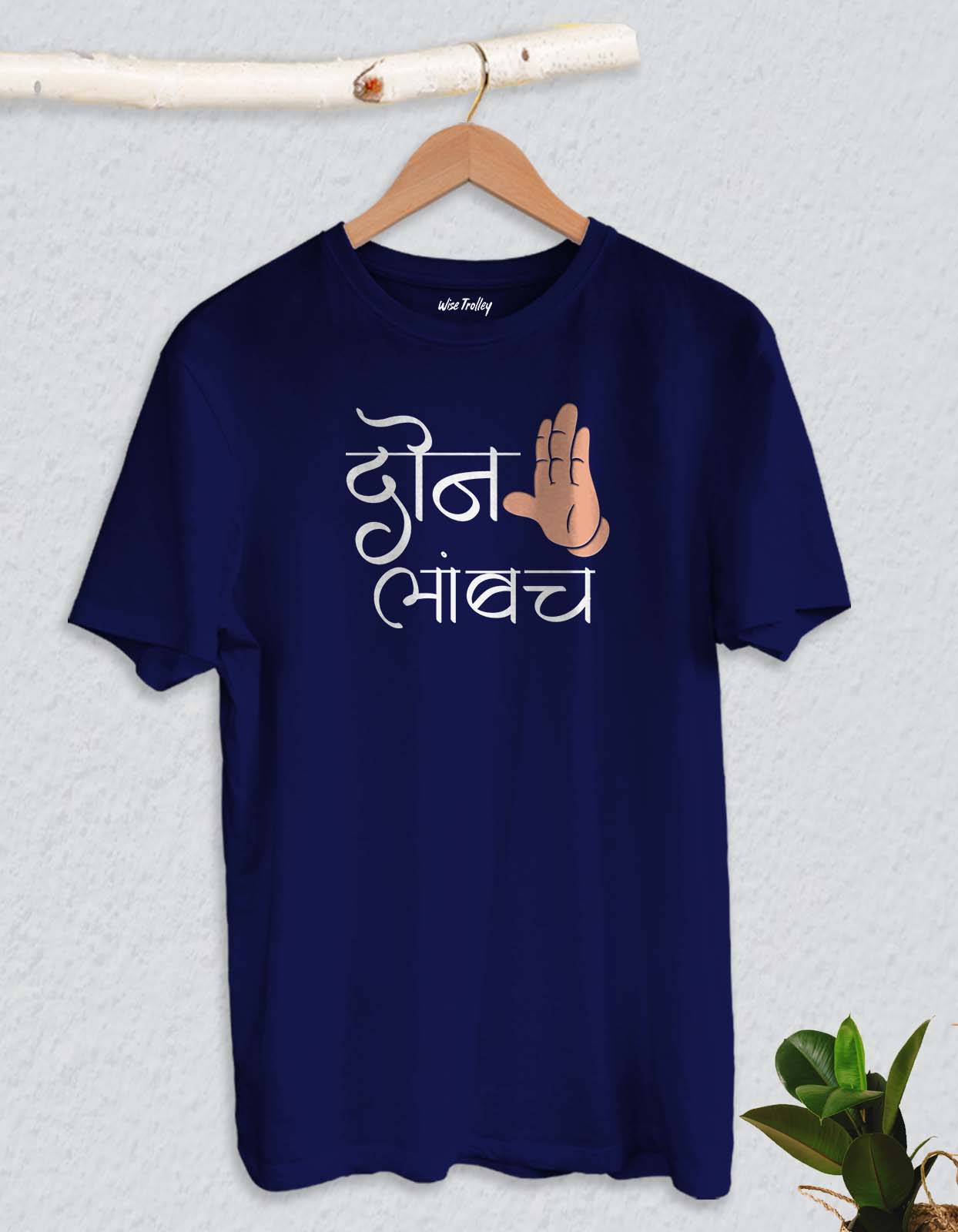 Marathi T Shirt Combo