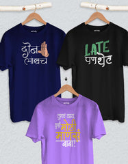 Marathi T Shirt Combo