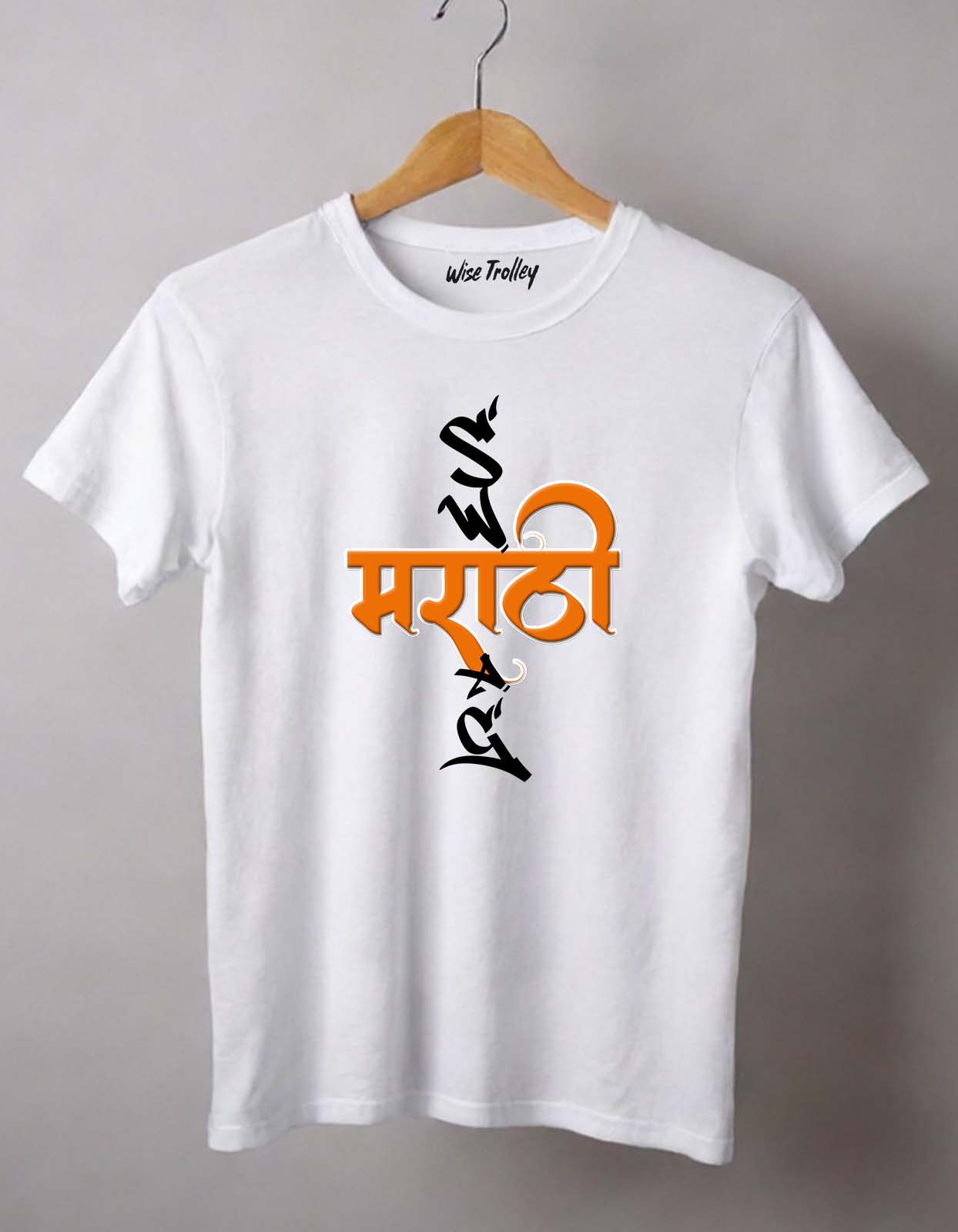 Marathi Swag T-shirt