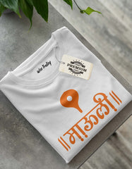 Mauli T Shirt