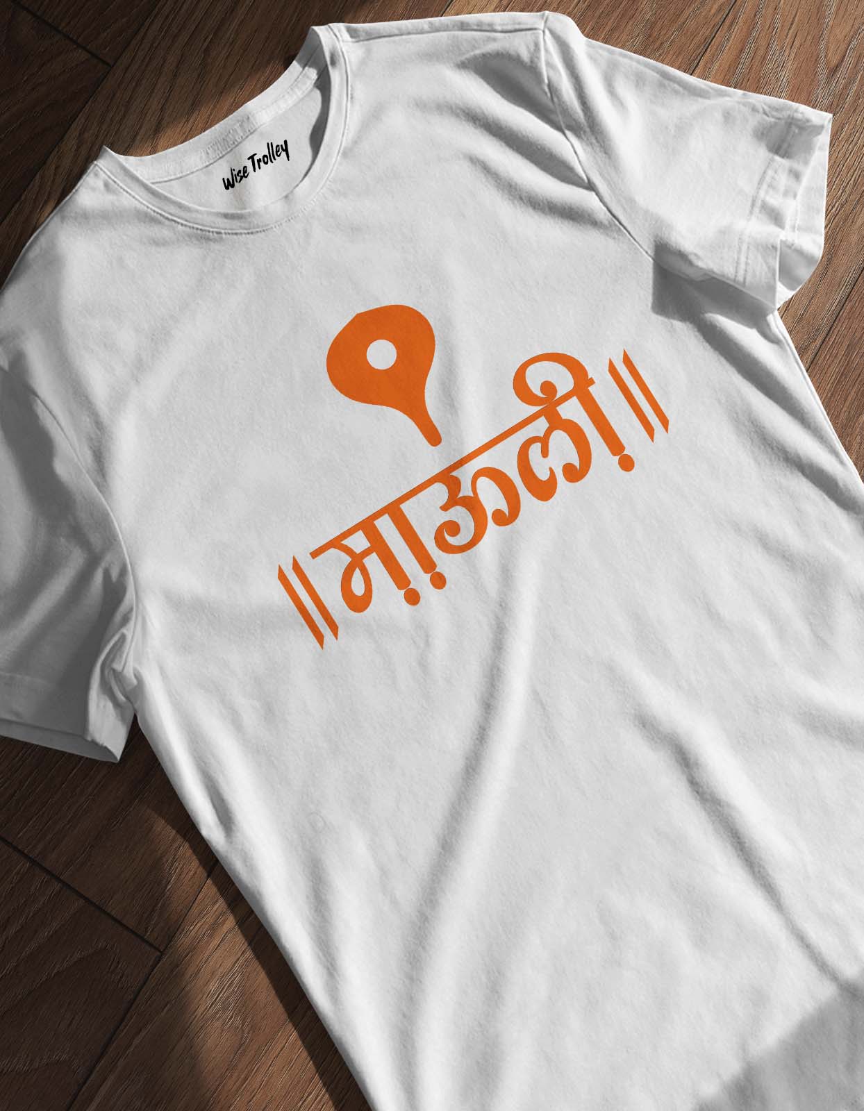 Mauli T Shirt