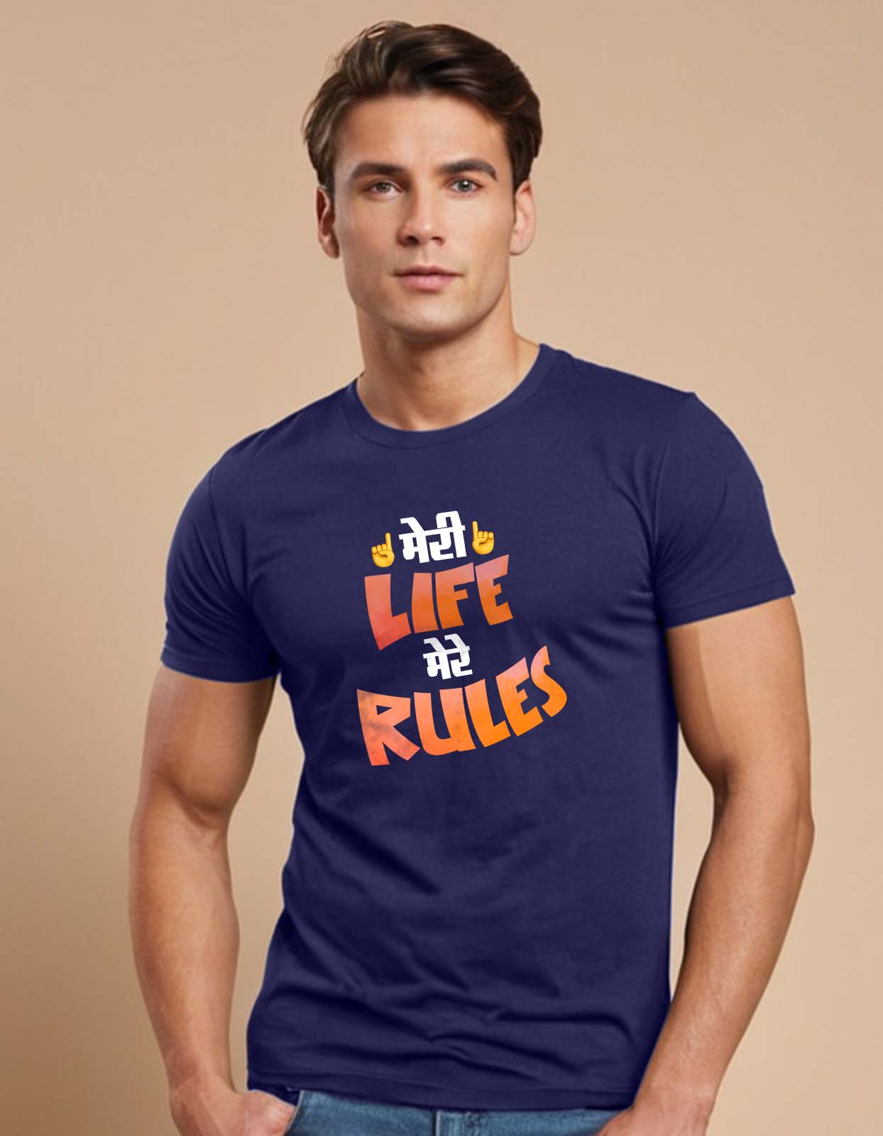 Meri Life Mere Rules T Shirt