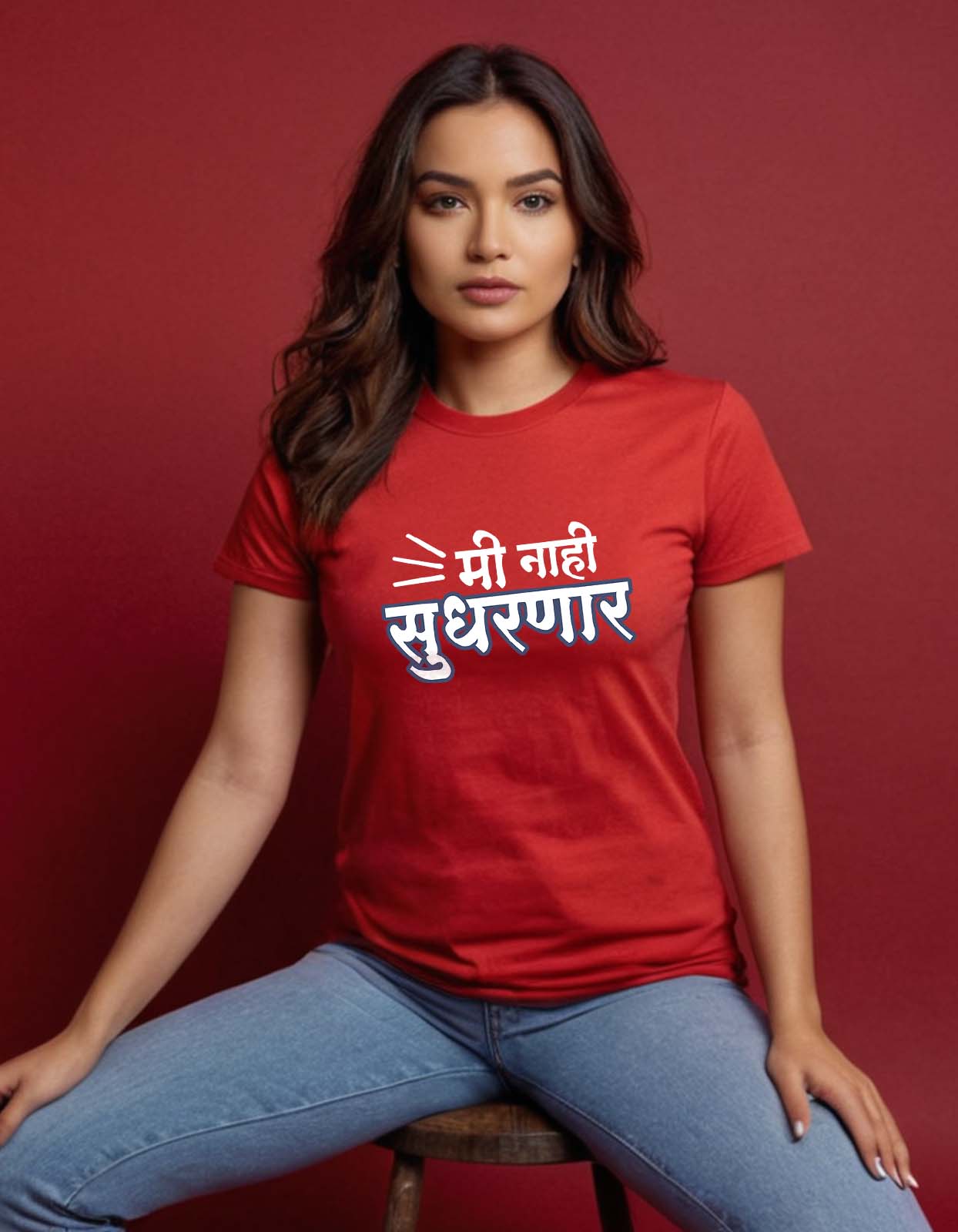 "Mi Nahi Sudharnar" Marathi T-shirt