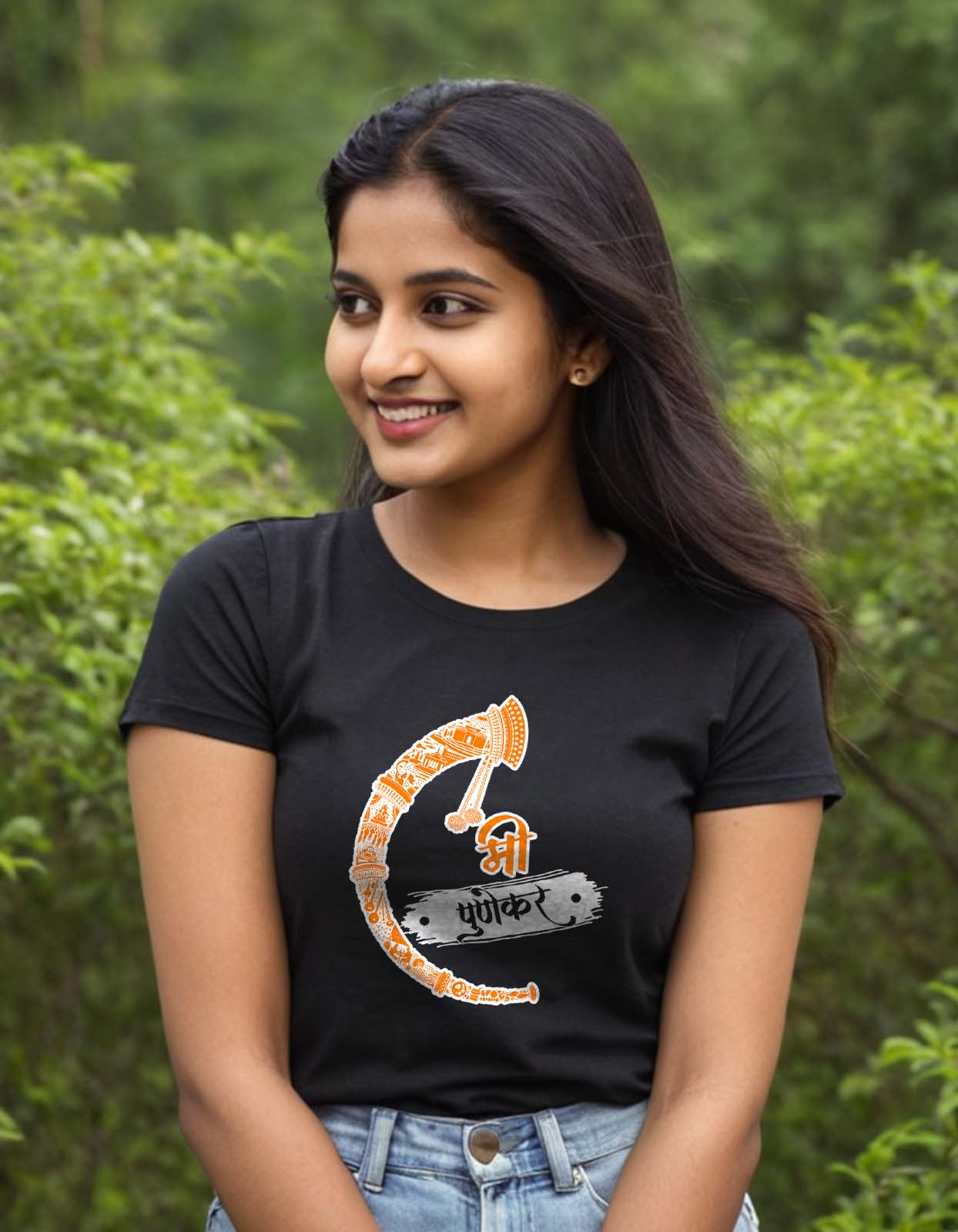 "Mi Punekar" T shirts