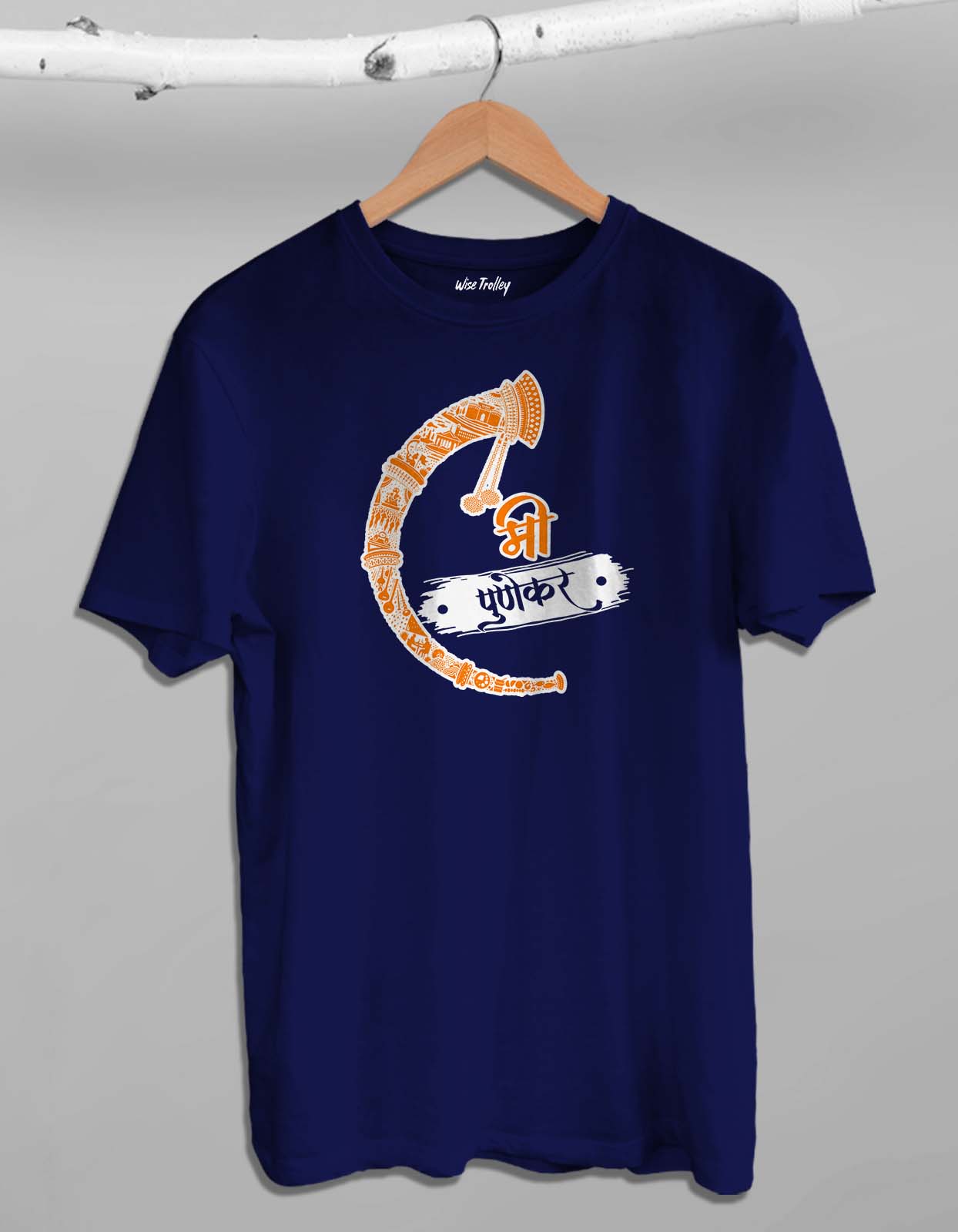 "Mi Punekar" T shirts