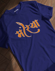 Morya T-shirt for Ganpati Bappa Lovers