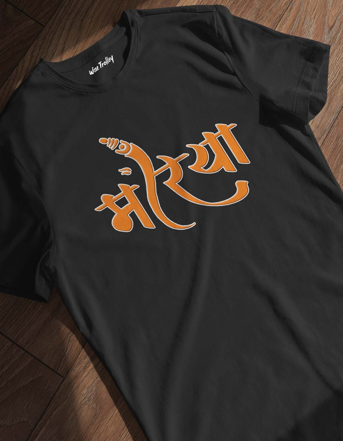 Morya T-shirt for Ganpati Bappa Lovers