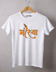 Morya T-shirt for Ganpati Bappa Lovers