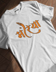 Morya T-shirt for Ganpati Bappa Lovers