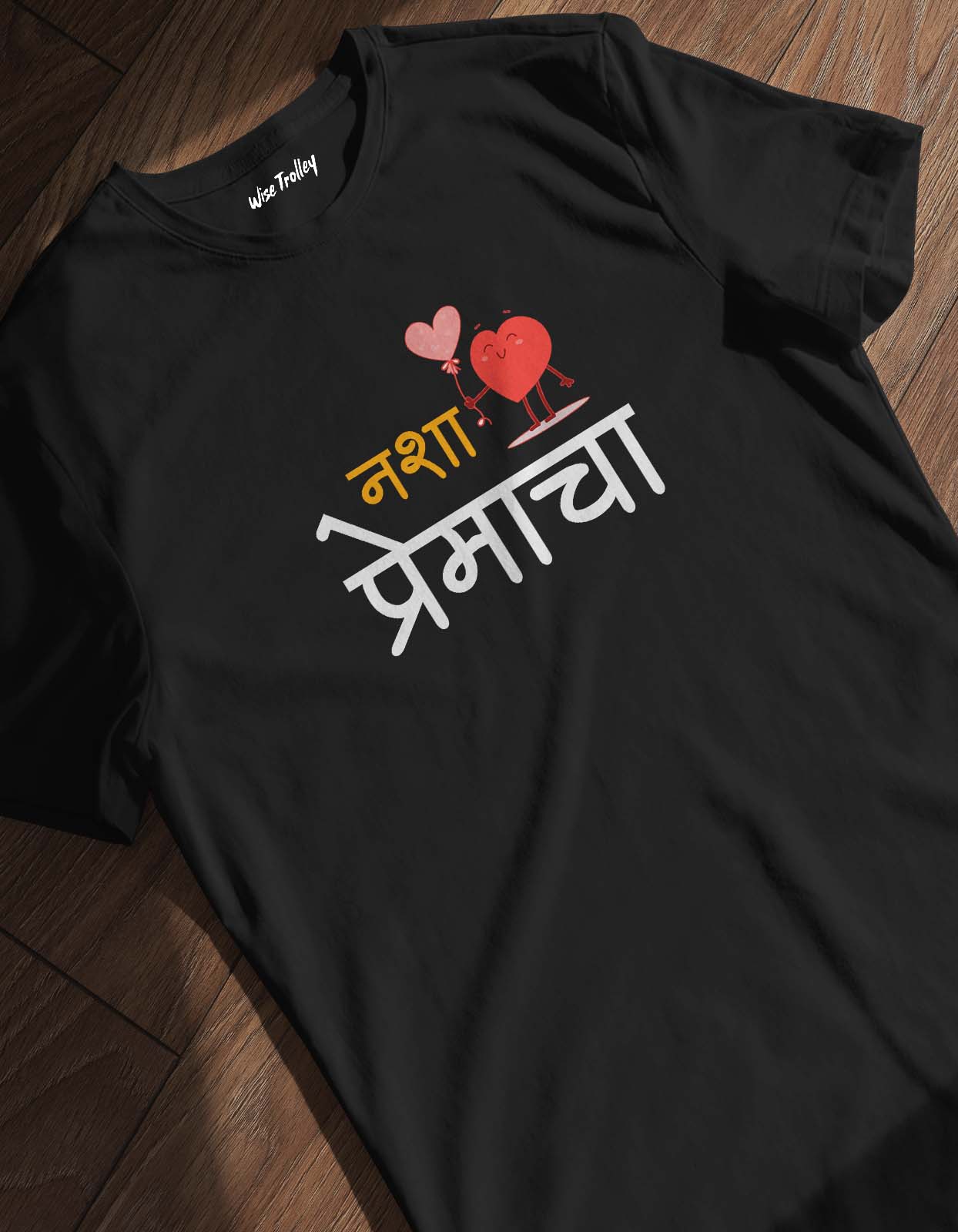 "Nasha Premacha" Marathi T shirt