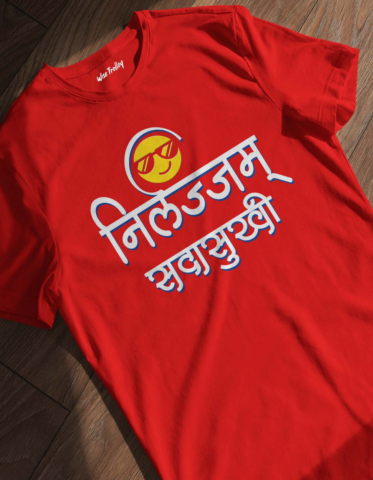 "Nirlajyam Sadasukhi" Marathi T-shirt