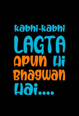 Apun Hi Bhagwan Hai T shirt for Men