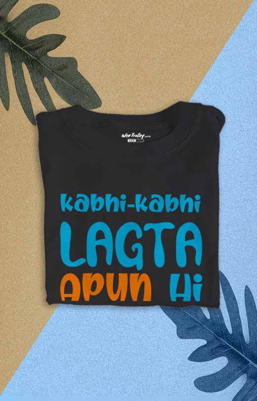 Apun Hi Bhagwan Hai T shirt for Men