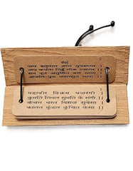 Hanuman Chalisa Book In Ancient Manuscript Format